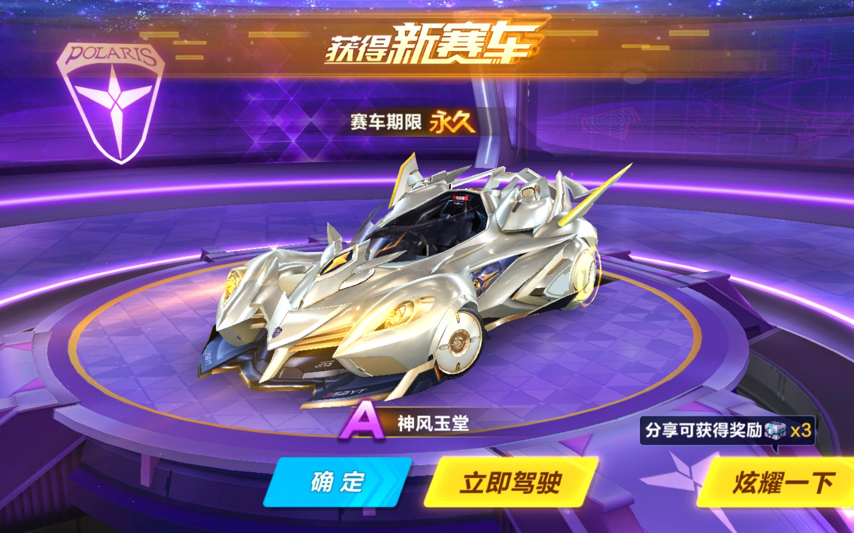 性的堆砌