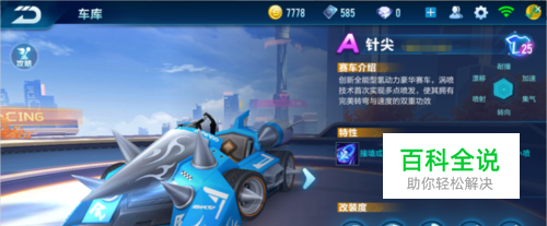 在策略布局 在策略布局