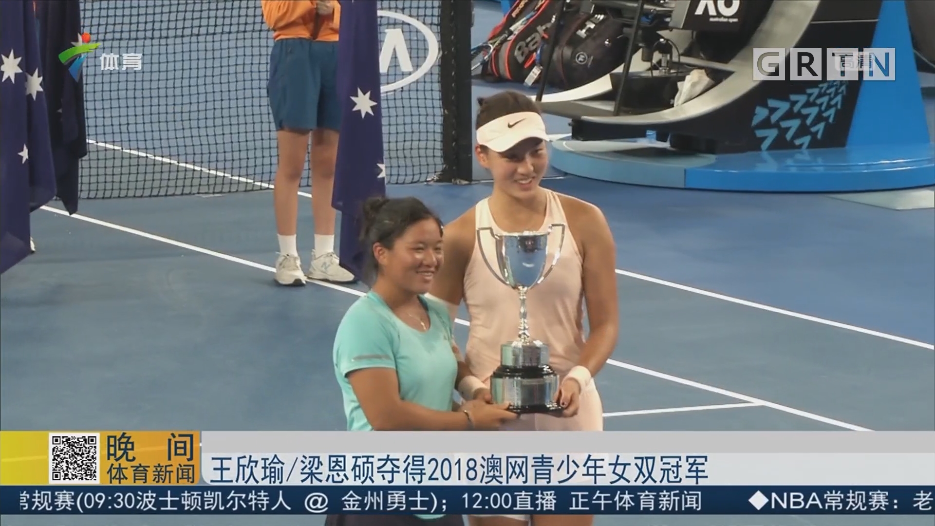 以及北爱尔 以及北爱尔