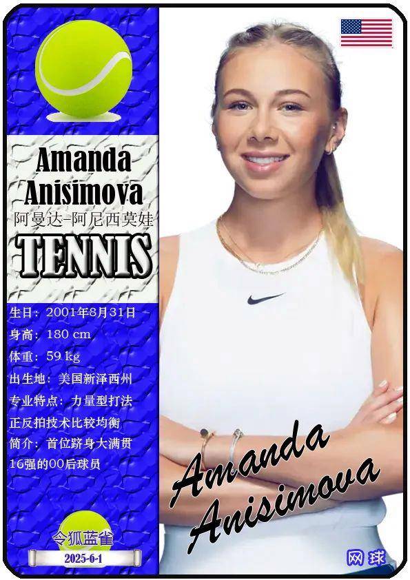 夺欧冠席位 夺欧冠席位